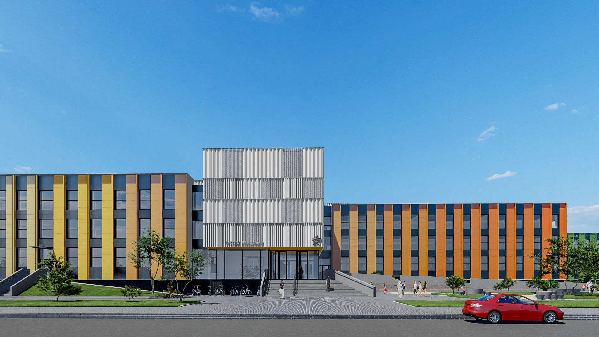 Osnovna skola za 1000 ucenika - mikrorajon Zvezdani